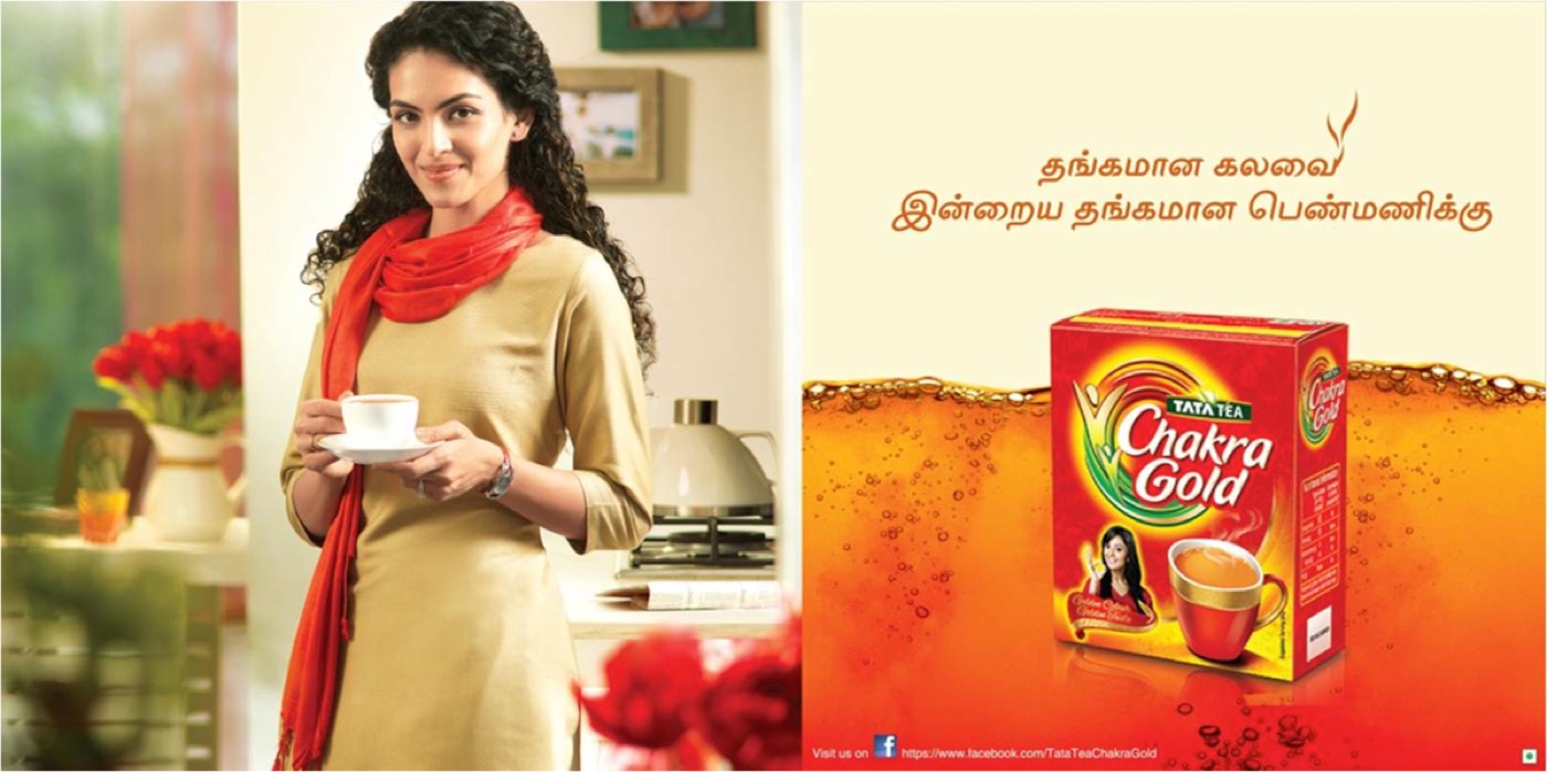 Chakra gold - brand campaign — project image 3