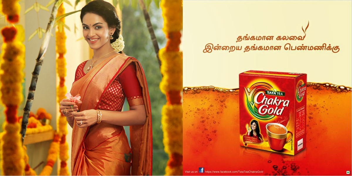 Chakra gold - brand campaign — project image 2