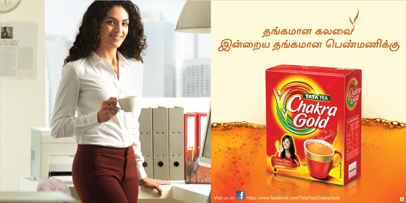 Chakra gold - brand campaign — project image 1